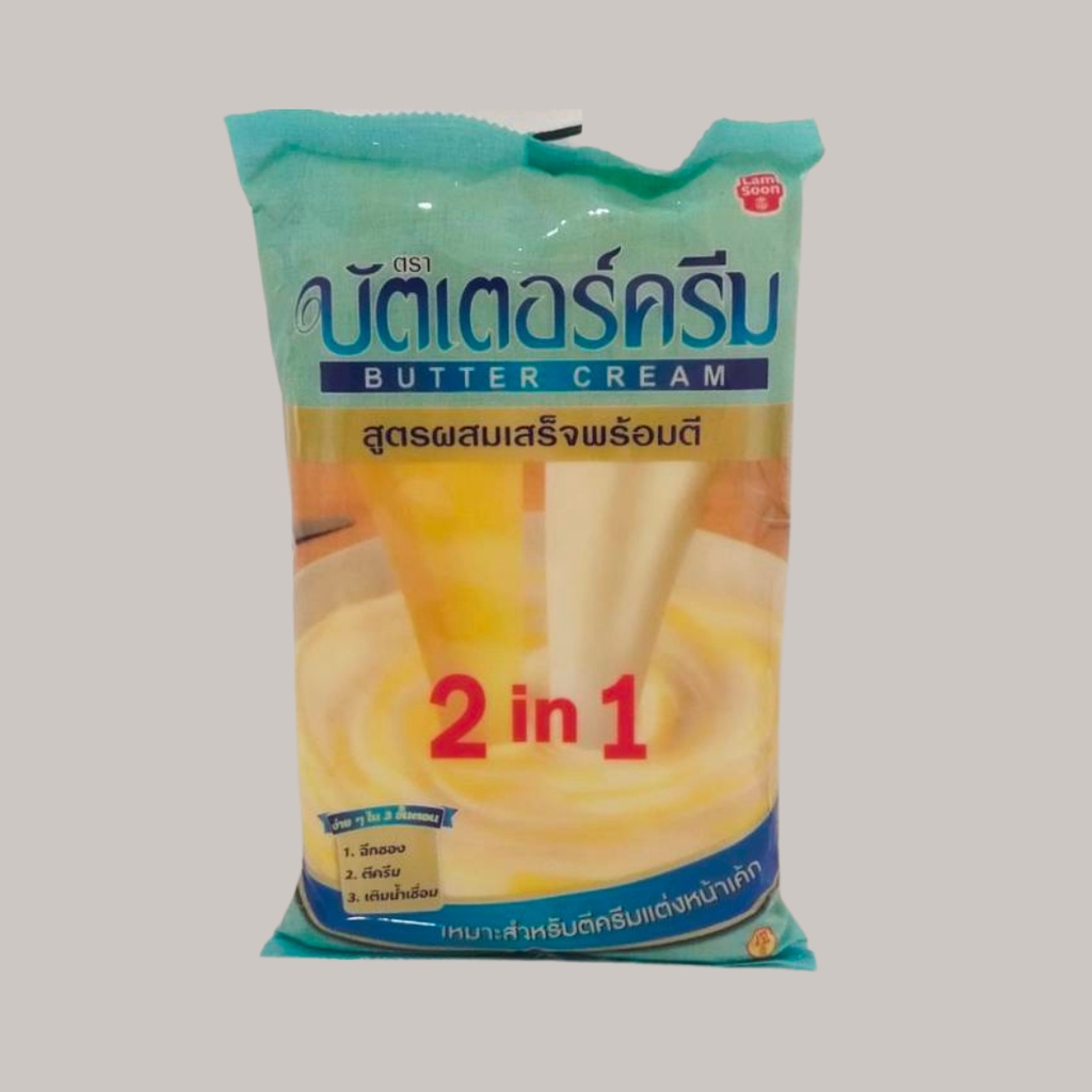 เนยเทียม-ตราบัตเตอร์ครีม-สูตรผสมเสร็จพร้อมตี-1-กก