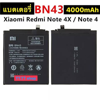 แบตเตอรี่ เดิม Xiaomi Redmi Note 4X BN43 4000mAh รับประกันนาน 3 เดือน