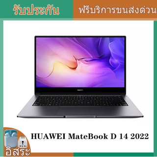Latest Huawei MateBook D 14 2022 i7-1195G7 i5-1155G7 16GB 512GB 14 Inch FHD Matte Display Anti-glared Share 56Wh Battery