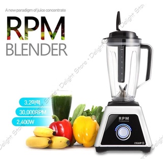 Lequip LB-32HP Home Beauty Blender Mixer Juicer