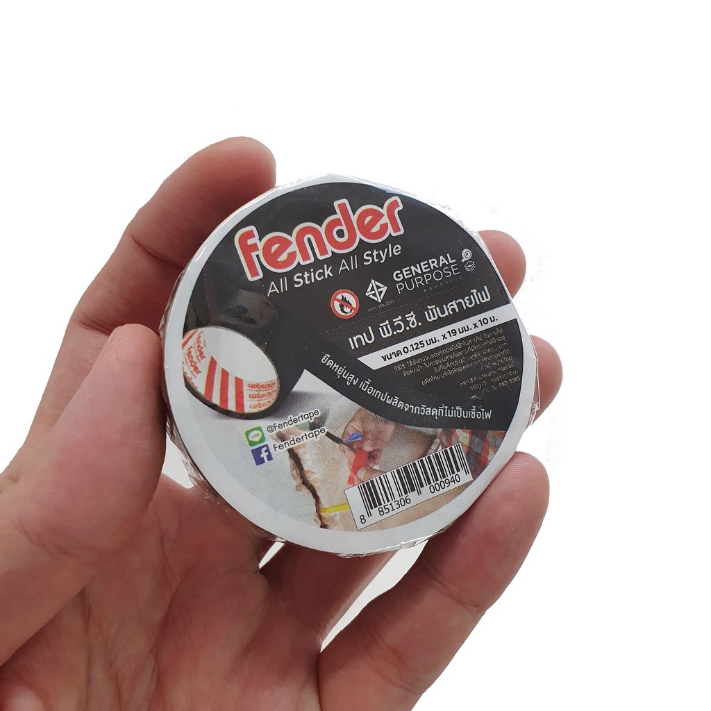 fender-เทป-pvc-พันสายไฟ-กว้าง-19-มม-ยาว-10-ม-มาตรฐาน-มอก-ไม่ลามไฟ