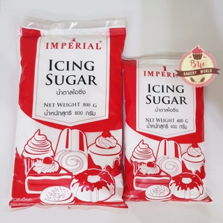 IMPERIAL น้ำตาลไอซิ่ง 400กรัม และ 800กรัม