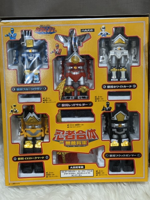 Ninja Sentai Kakuranger DX Muteki Shogun deals