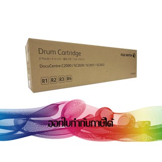 CT351053 FUJI XEROX DRUM ORIGINAL ( หมึกเครื่องถ่ายเอกสาร ) *ของแท้รับประกันศูนย์