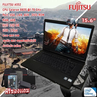 โน๊ตบุ๊คมือสอง Notebook Fujitsu Celeron รุ่น A552 เล่นเน็ต ดูหนัง ฟังเพลง คาราโอเกะ ออฟฟิต เรียนออนไลน์