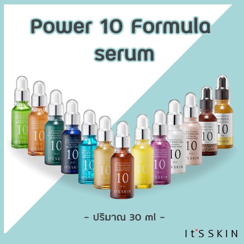 ของแท้-มี-อ-ย-its-skin-power-10-formula-30ml-ส่งตรงจากเกาหลี