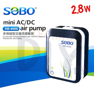 SOBO SB-4000 ปั๊มออกซิเจนพร้อมแบตเตอรี่สำรองไฟและหัวเสียบ USB ไฟดับปลาไม่ตาย SB4000