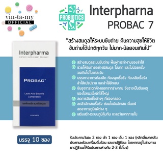 ภาพขนาดย่อของภาพหน้าปกสินค้า[โปรแบคเซเว่น] Interpharma(อินเตอร์ฟาร์ม่า) Probac 7 ขนาด 10 ซอง [EXP.03/01/2024] จากร้าน vintamy_official บน Shopee ภาพที่ 2