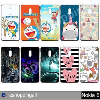 เคส nokia6 ชุด 1 เคสมือถือพร้อมส่ง เคสกรอบยางยางลายการ์ตูน กรอบมือถือส่งของในไทย