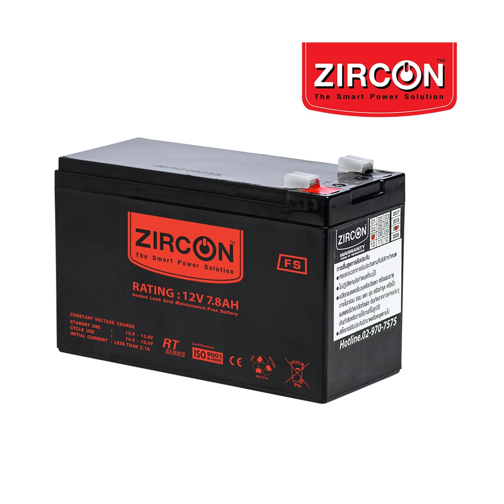 zircon-แบตเตอรี่-12v7-8ah-มือหนึ่ง100-ใช้ได้กับ-ups-ไฟฉุกเฉิน-เป็นแบตเตอรี่แห้ง-แบบปิดผนึก-ไม่ต้องเติมน้ำกลั่น