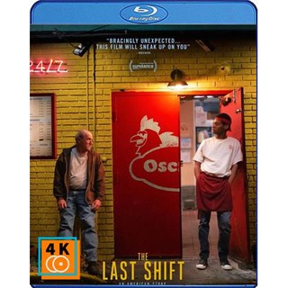 หนัง Bluray The Last Shift (2020)