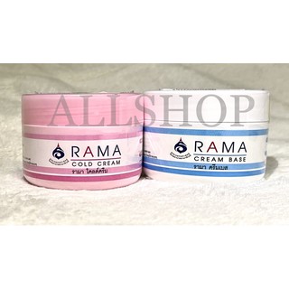 ครีมรามา RAMA cold cream(สีชมพู)และ cream base(สีฟ้า)exp.2025