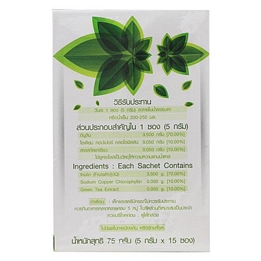 colly-pink-collagen-6000-mg-30-ซอง-colly-chlorophyll-plus-fiber-15-ซอง