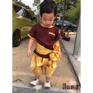 ภาพหน้าปกสินค้า🔥🔥 Saleจ้า (ปลีก-ส่ง) สินค้าขายดีสุด 🔥🔥 ชุดไทยเด็กผู้ชายพี่หมื่น ยกเซต (เสื้อ+กางเกง+ที่คาดเอว) ที่เกี่ยวข้อง
