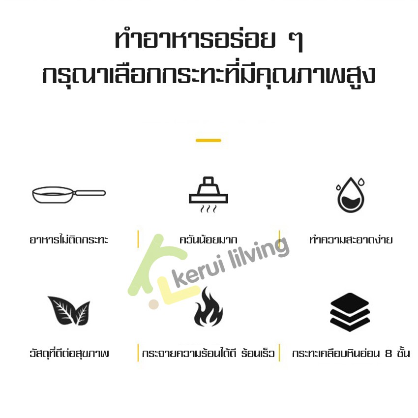 กระทะเคลือบหินอ่อน-กระทะก้นลึก-กระทะหินอ่อน8ชั้น-ผิวลื่นไม่ติดกระทะ-ขนาดหน้ากว้าง30cm-ใช้ต้ม-ผัด-ทอด-กระทะเทฟล่อน