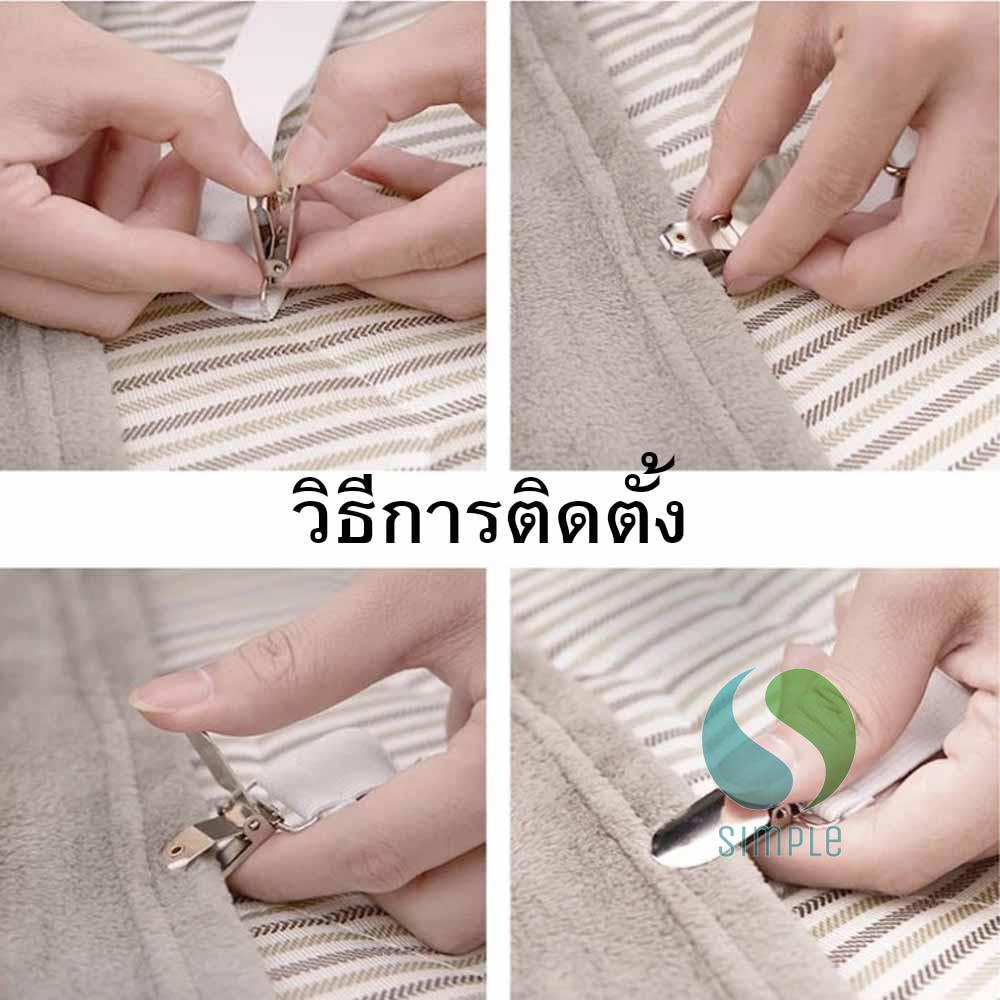 ภาพสินค้าสายรัดผ้าปูที่นอนสีดำ สายรัดมุมเตียง ยางรัดมุมเตียงนอนให้ตึง สามารถปรับยาว หรือสั้นกว่าได้  ss99 จากร้าน simpleshop935 บน Shopee ภาพที่ 5