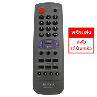 รีโมททีวี ชาร์ป Sharp จอแก้ว 14-29นิ้ว ใช้ได้ทุกรุ่น