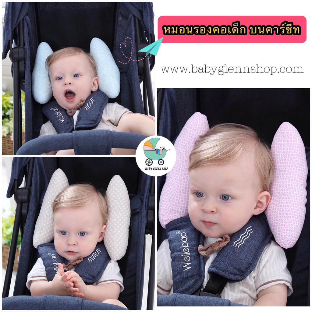 หมอนรองคอบนคาร์ชีทsummer-infant-cradler-head-support