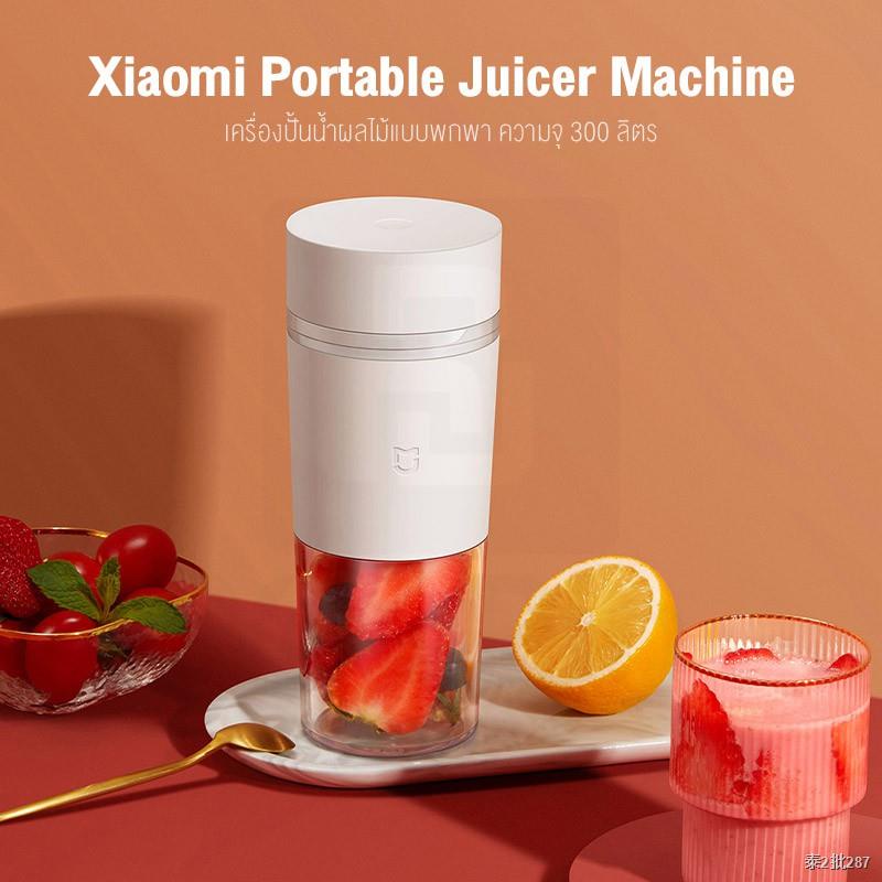 65c. CCB2329AUGNW Xiaomi Portable Juicer Machine 300 ml