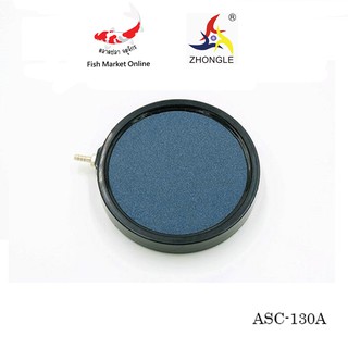 หัวทราย ตู้ปลา หัวทราย ตู้ปลา จาน - ขนาด 10CM. ZHONGLE รุ่น ASC-130A 1ชิ้น