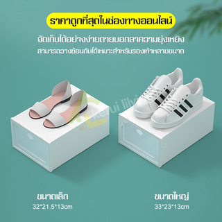 กล่องใส่รองเท้าพลาสติดแข็ง เปิดฝาพับเก็บได้ กล่องใส่รองเท้าผ้าใบ กล่องใส่รองเท้าส้นสูง