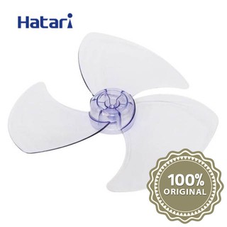 อะไหล่ ใบพัดลม HATARI แท้ 100% 12