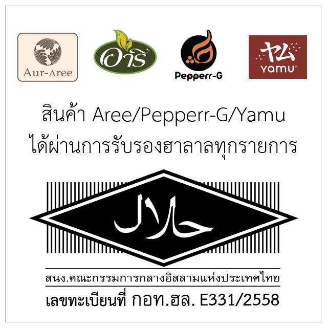 pepperrg-กระเทียมเจียวปรุงรส-เปปเปอร์จี-รสคั่วพริกเกลือ-ผงโรยข้าวไทย-กระเทียมอบกรอบ