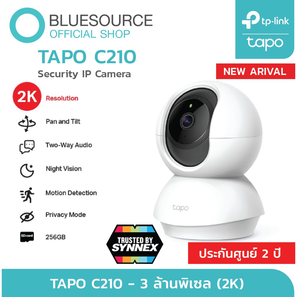 ของแท้-100-tp-link-tapo-c200-ภาพ-2-mp-tapo-c210-ภาพ-3-mp-wi-fi-ip-camera-กล้องวงจรปิด-รับประกัน-2-ปี