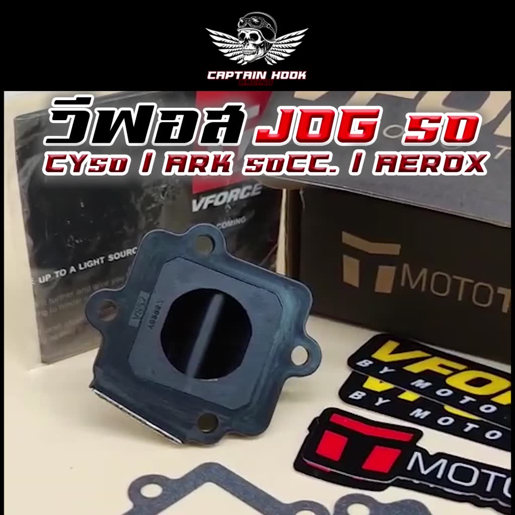 หรีดวีฟอส-jog-50-cy50-ark-กัปตันฮุค-หลีดวีฟอส-3-yamaha-jog-50-yamaha-aerox-ร้านไทย-ส่งไว-ของครบ