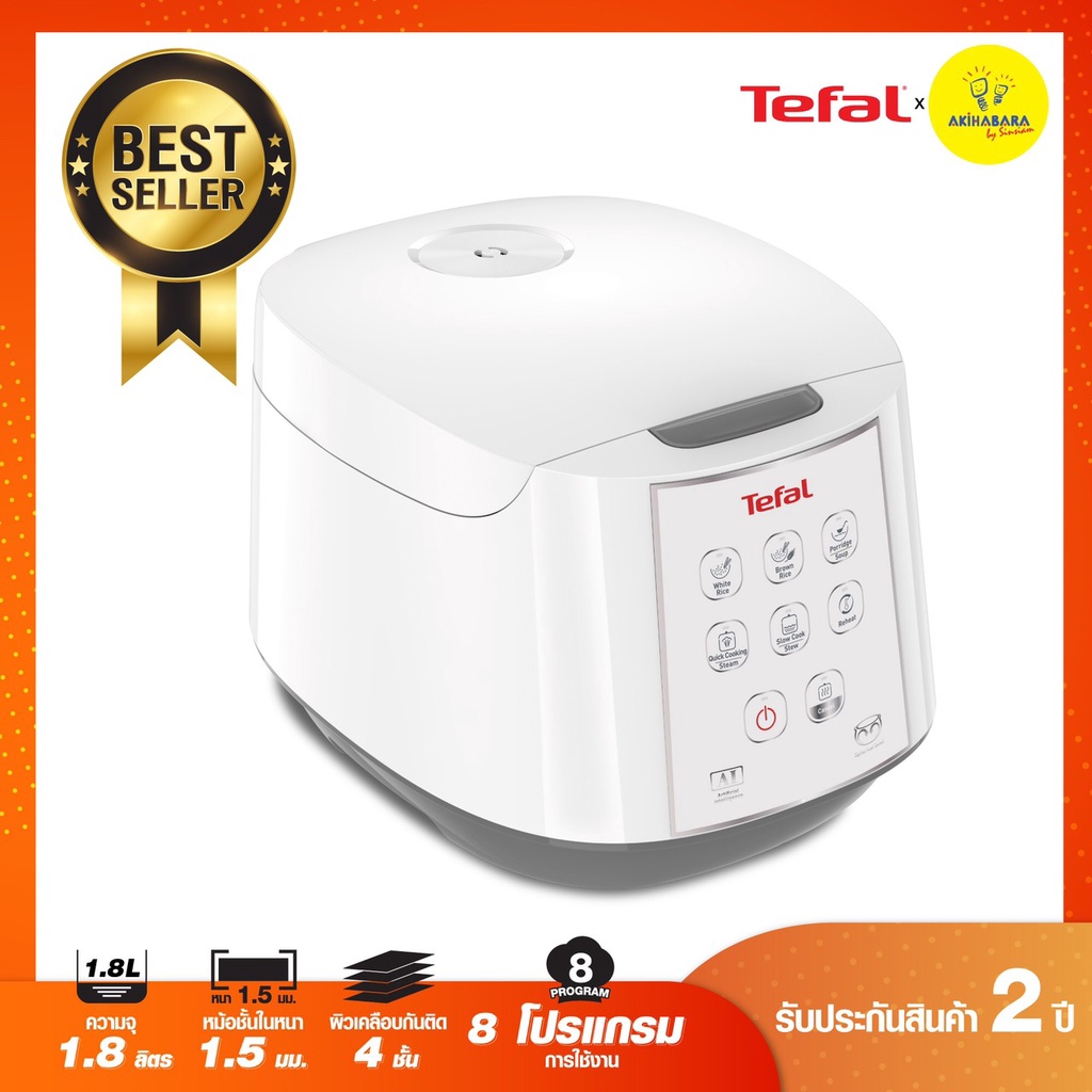 ภาพหน้าปกสินค้าหม้อหุงข้าวดิจิตอลTEFAL รุ่นสินค้า RK7321 สีขาวความจุ1.8 ลิตร (ดูวิธีการใช้งาานในรายละเอียดสินค้าค่ะ) จากร้าน sinsiamplus บน Shopee