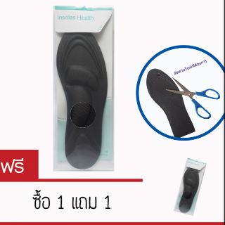 สินค้า Insoles Health แผ่นรองเท้าเพื่อสุขภาพ 3D Support บรรเทาอาการเจ็บเท้า 1 free 1 ช สินค้าพร้อมส่ง