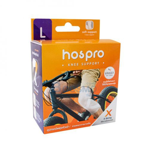 hospro-อุปกรณ์ซัพพอร์ตเข่า-ช่วยพยุงเข่า-สีเนื้อ-ประคองกล้ามเนื้อ-ระบายอากาศได้ดี-ใส่ได้ทุกเพศ-ทุกวัย