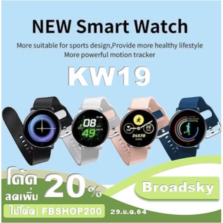 ภาพหน้าปกสินค้าSmart Watch X9 / KW19 นาฬิกาอัจฉริยะ (รองรับภาษาไทย) วัดชีพจร ความดัน ที่เกี่ยวข้อง