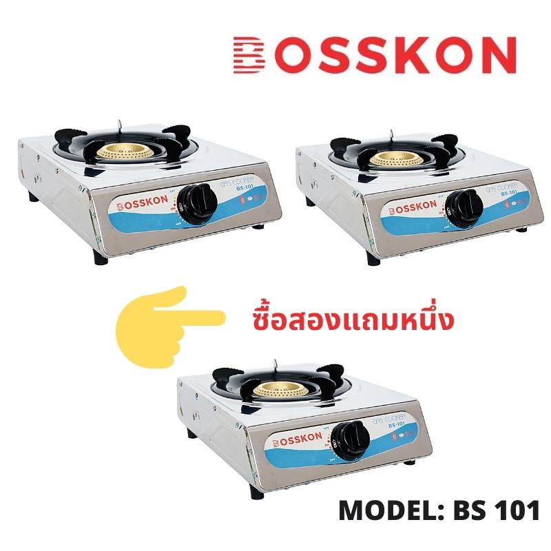 เตาแก๊ส-1-หัว-รุ่น-bs-101-stainless-steel-ซื้อ-2-แถม-1-เตาแก๊สหัวเทอร์โบ-เตาเทอร์โบ-เตาปรับระดับได้-เตาประหยัดแก๊ส