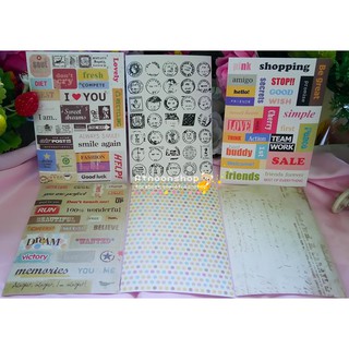 Set Sticker ตกแต่ง Scrapbook