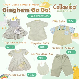 Gingham Go Go! (Green Collection) 100% Japan Cotton & Italian Silk เสื้อเชิ้ตเด็ก กางเกงเด็ก เดรสเด็กผู้หญิง