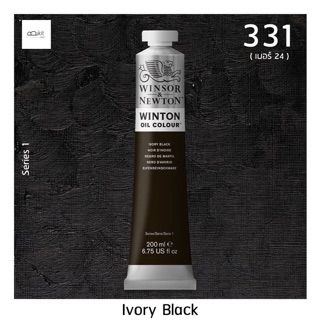 สีน้ำมัน Winsor and Newton 200 ml ( เบอร์ 24 ) สี 331 Ivory Black