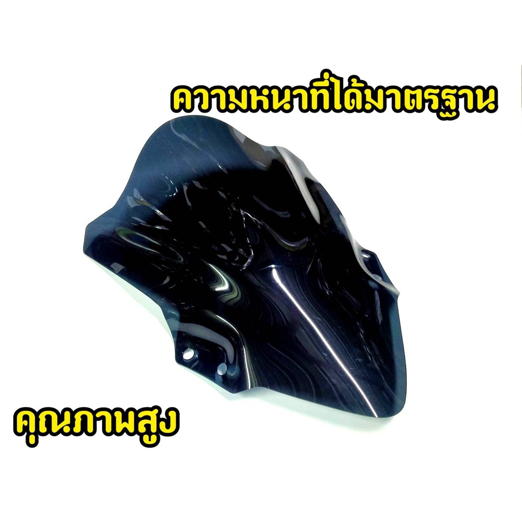 เเตกหักเครมฟรี-ชิวหน้ารถมอเตอร์ไซค์-ninja-400-ปี2018-2020