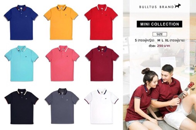 ภาพสินค้าเสื้อโปโลบลูตัส Bulltus Brand รุ่นปกมินิทุกสี จากร้าน lovezone.official บน Shopee ภาพที่ 7