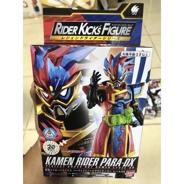 Rider kick figure (rkf) kamen rider EX-aid | Shopee Thailand