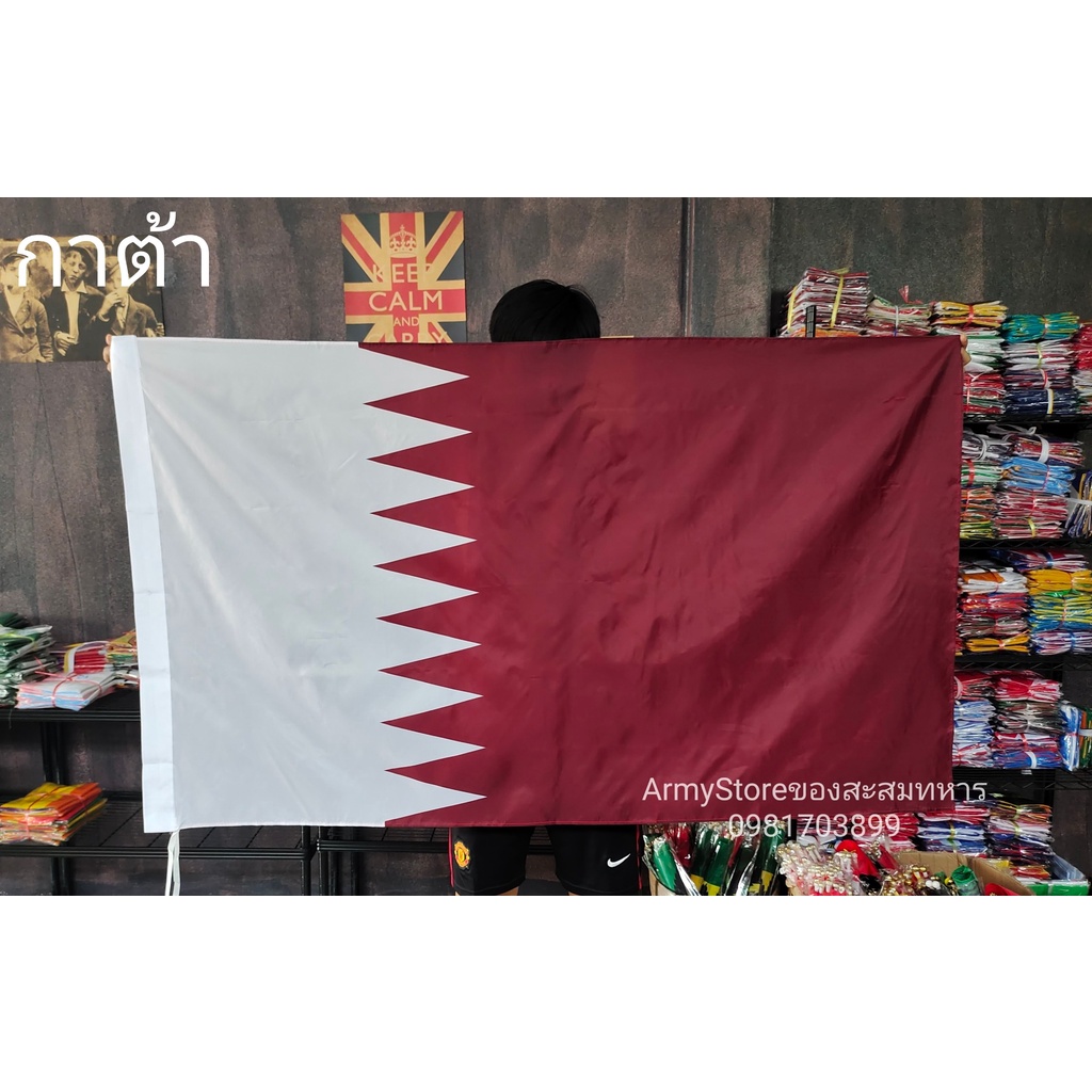 lt-ส่งฟรี-gt-ธงชาติ-กาต้าร์-qatar-flag-4-size-พร้อมส่งร้านคนไทย