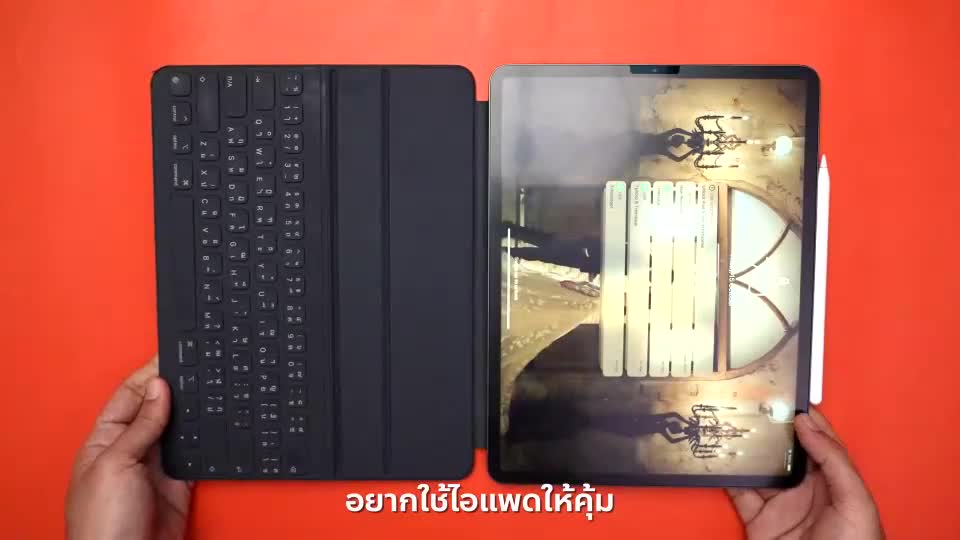 sheep-propad-แป้นพิมพ์-bluetooth-5-1-สำหรับไอแพด-keyboard-ipad-ที่ดีที่สุดจาก-applesheep