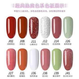 สีใหม่ สีทาเล็บ ยาทาเล็บ  ไม่ต้องอบ ลอกได้ โทนชมพู ม่วง นู้ดกลิตเตอร์ สีธรรมชาติ สีสุขภาพดี ติดทนทาน