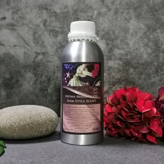 BYSPA น้ำมันนวดตัวอโรมา Aroma massage Oil กลิ่น สยามไตล์ SiamStyle 1,000 ml.