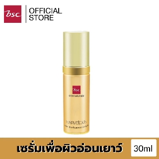 BSC MAVELOUS GOLDEN BIO ESSENCE COMPLEX เซรั่มบำรุงผิวล้ำลึก ช่วยเพิ่มความชุ่มชื่น ให้ผิวดูอ่อนเยาว์ สุขภาพดี