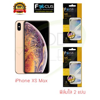 FOCUS ฟิล์มกันรอย iPhone XS Max (ฟิล์มใส 2 แผ่น)ไม่เต็มหน้าจอ