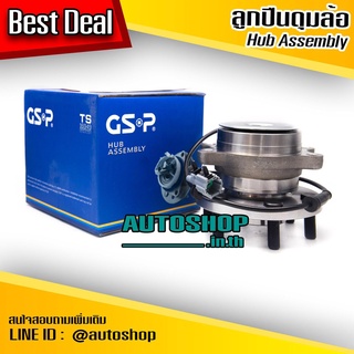 ลูกปืนดุมล้อหน้า NISSAN NAVARA 2WD /07-14 (ABS)  GSP 9400160