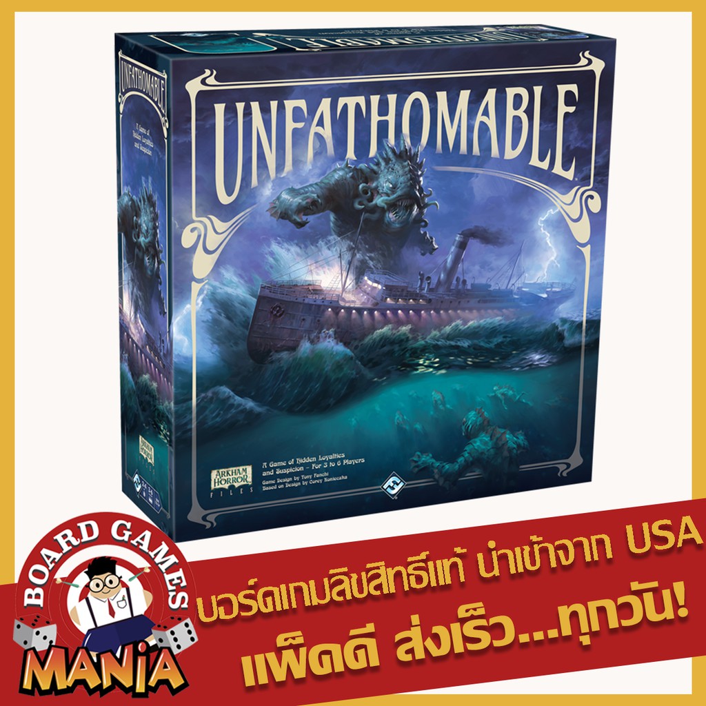 unfathomable-traitors-and-terror-immerse-yourself-among-the-passengers-and-crew-of-ss-atlantica