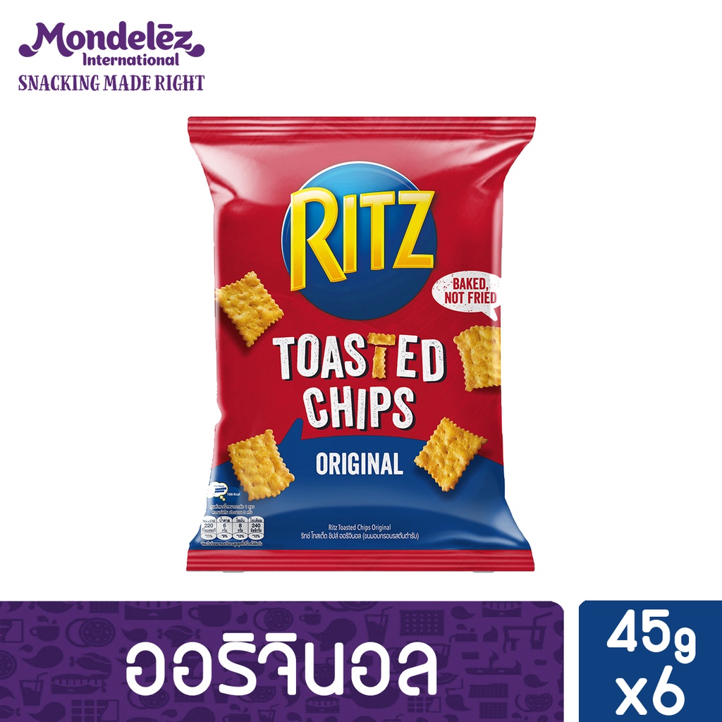 [แพ็ค 6 ถุง] Ritz Toasted Chips Original ริทซ์ โทสเต็ดชิปส์ รสออริจินอล