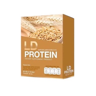 แอลดี โปรตีน LD PROTEIN โปรตีนจากพืช ไร้ไขมัน ไร้น้ำตาล